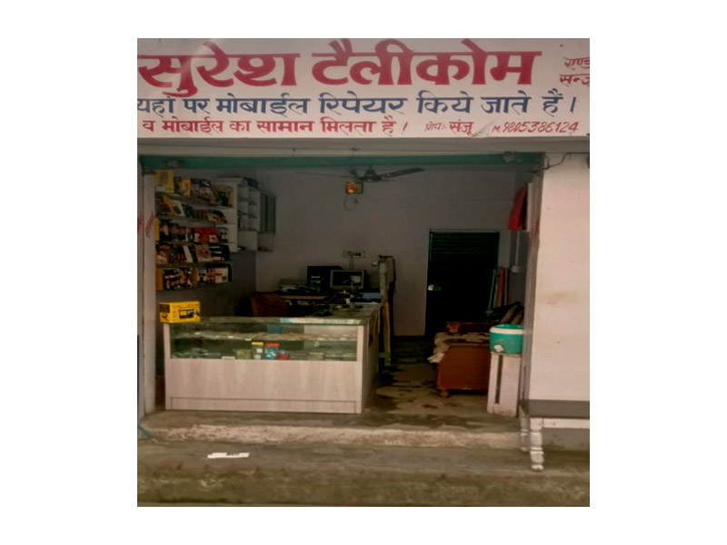 Suresh telecom in bhawarna palampur